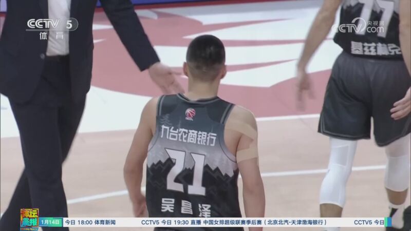 当选为本轮