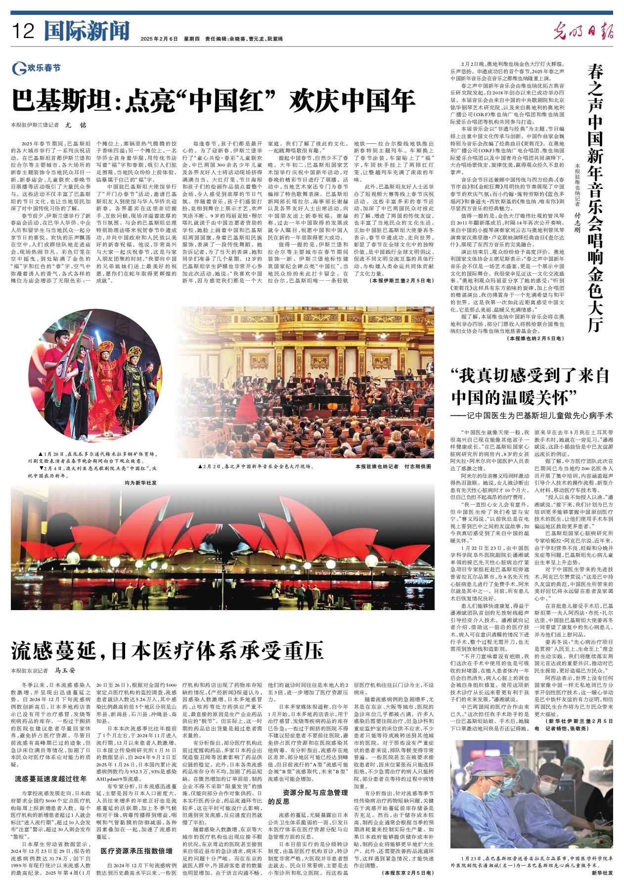 全新姿态赢