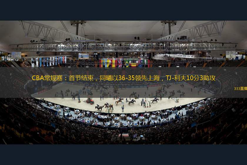 這場比賽為