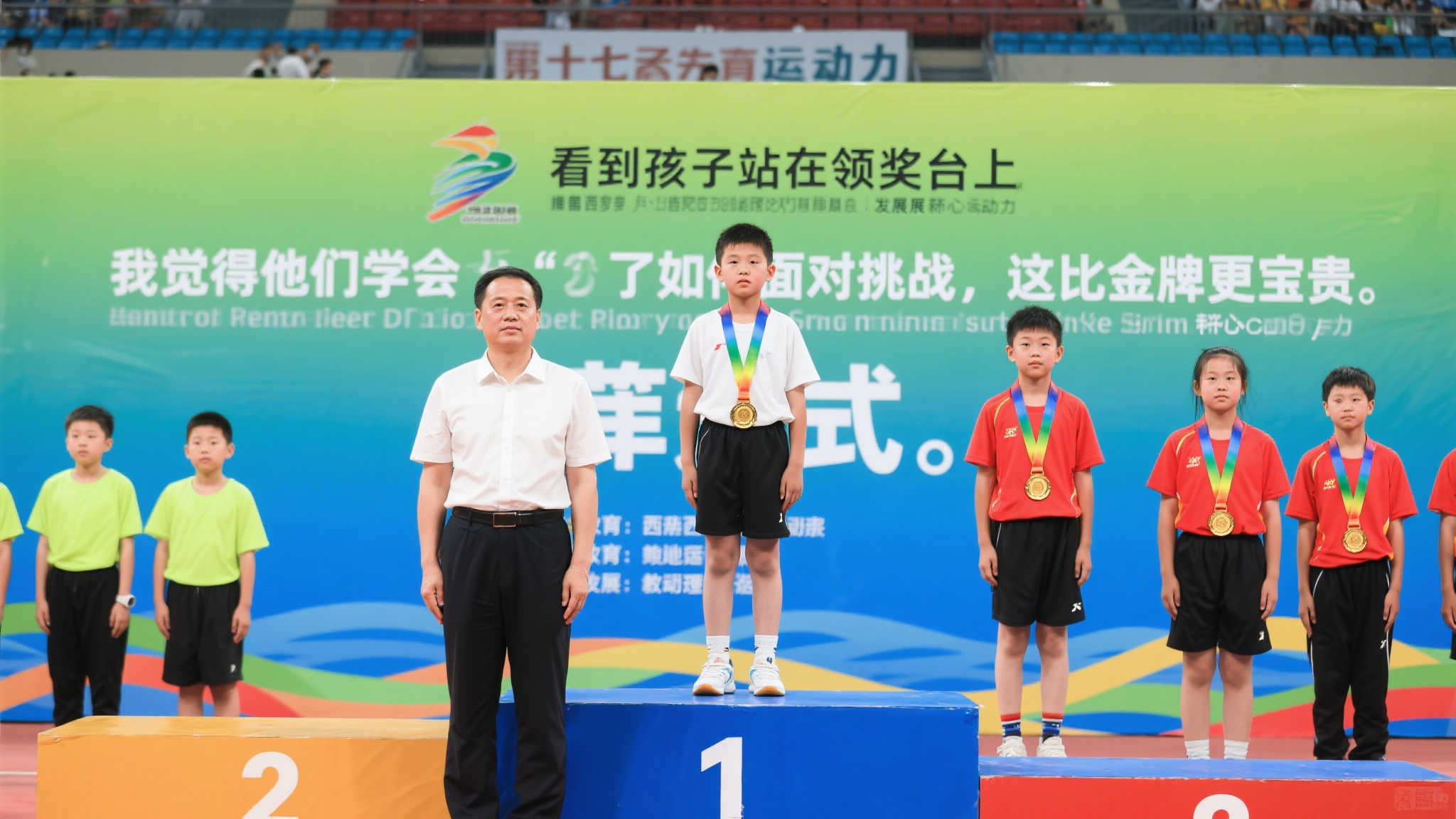 穩定與防守